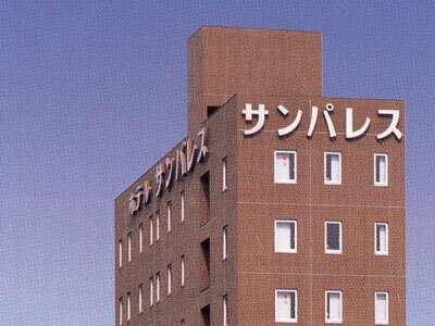 Hotel Sunpalace Hiroshima Eksteriør bilde